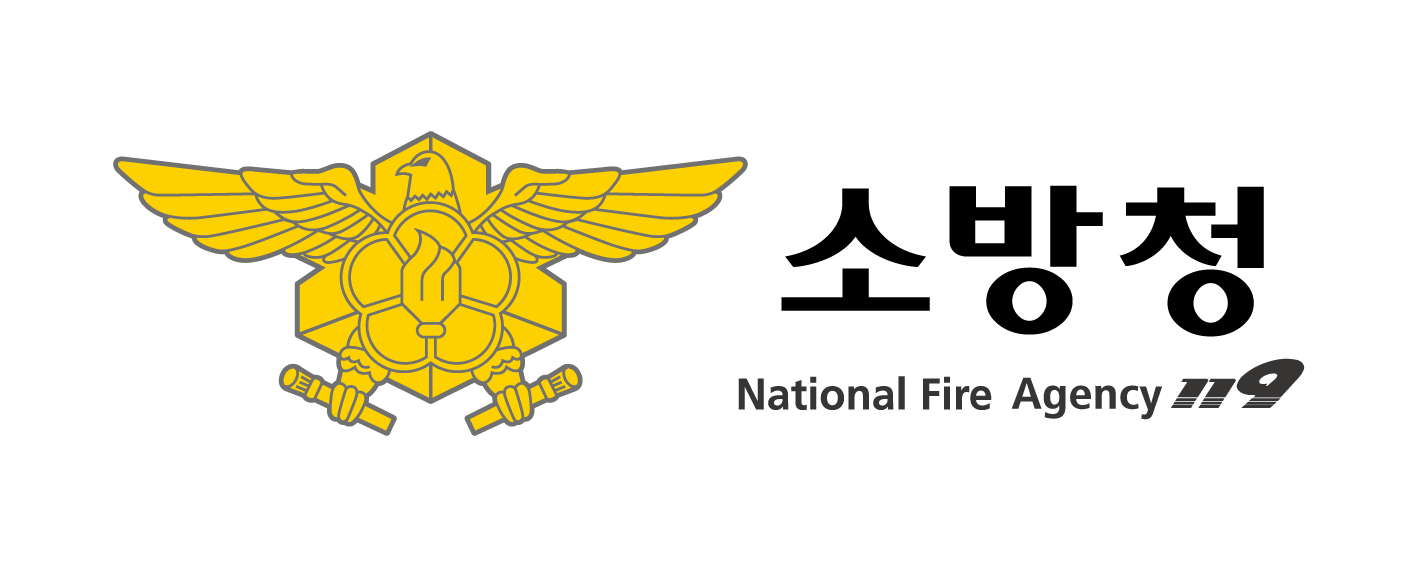 소방청 로고